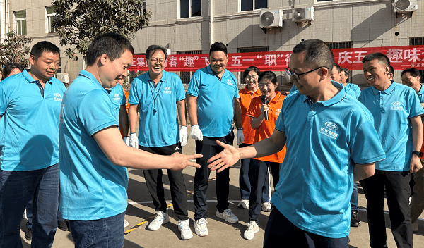 东正集团举办“五一趣味运动会” 激发职工活力 共庆劳动节